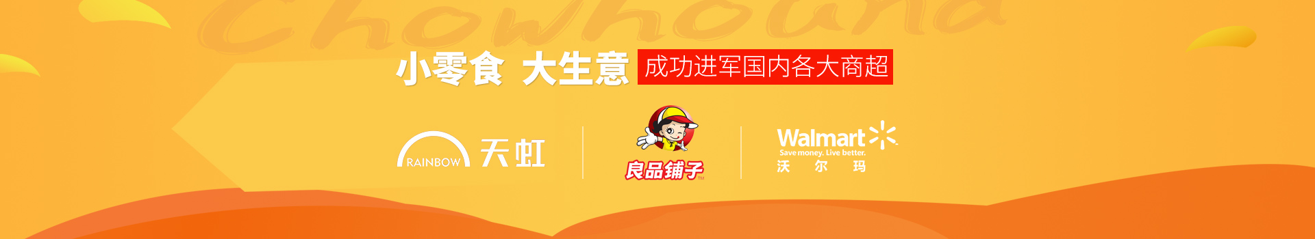 J9���Ź���վ����-С��ʳ,������,�ɹ��������ڸ����̳�