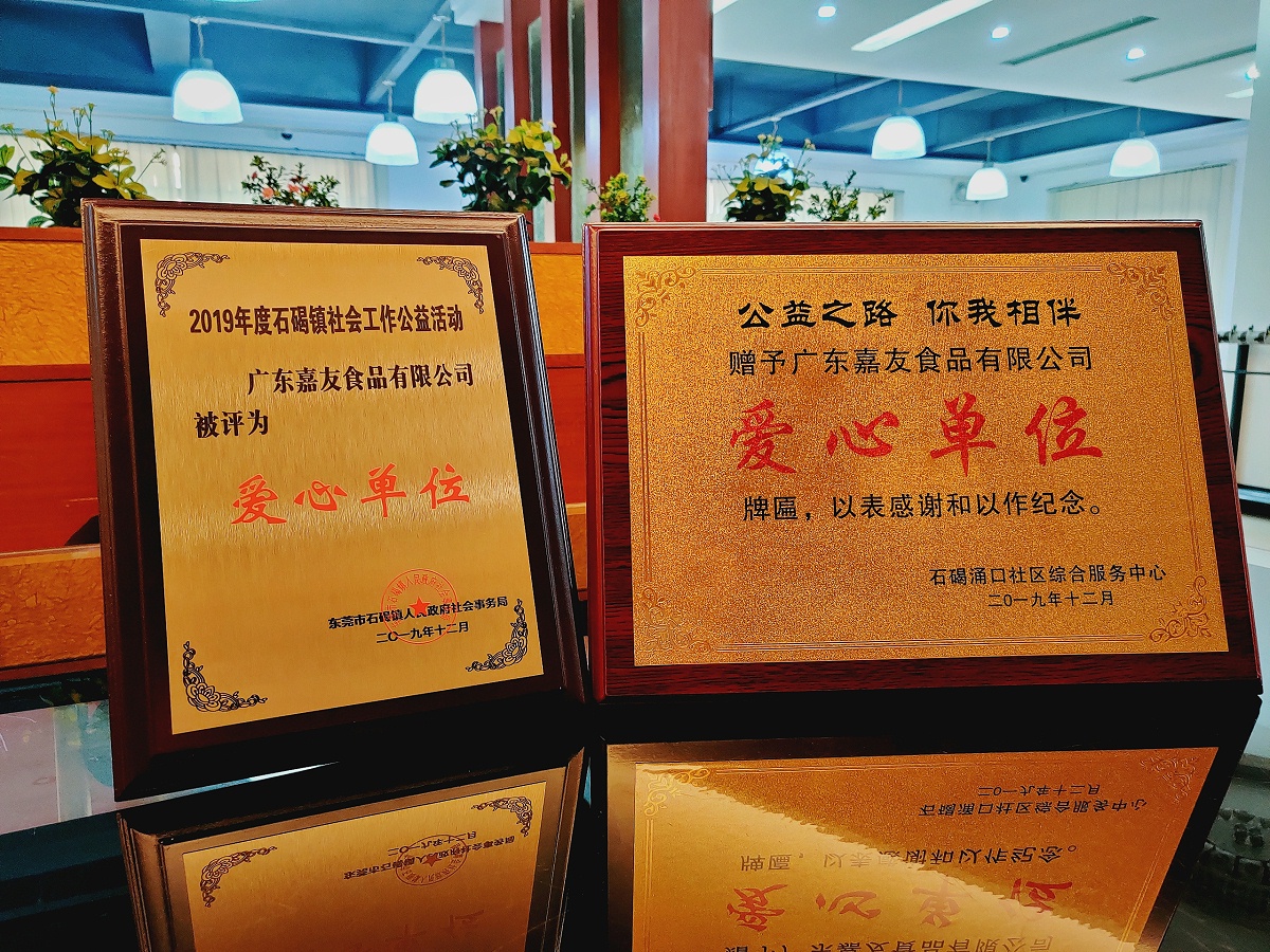 �㶫��J9���Ź���վ�����ٻ񡰰��ĵ�λ������